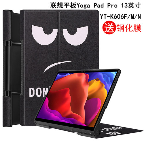 联想平板防摔外壳支架电脑皮套