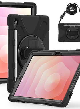 适用2025三星Tab S11保护套带笔槽11英寸5G平板硬壳防弯摔SM-X730/T736B全包边软壳硅胶360旋转手托支架挂绳