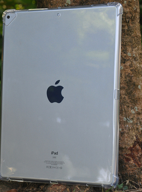 护膜者 适用于老款ipad pro12.9保护套硅胶苹果平板电脑一代2015二代2017Pro全包边软壳A1584/A1652/A1670