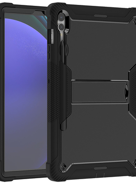 适用于2024三星Galaxy Tab S10+保护壳带笔槽防摔12.4寸平板电脑SM-X820/X826B全包边软套硅胶X828U支架