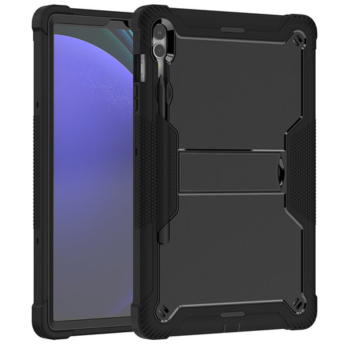 三星S10+软壳硅胶支架适用保护套