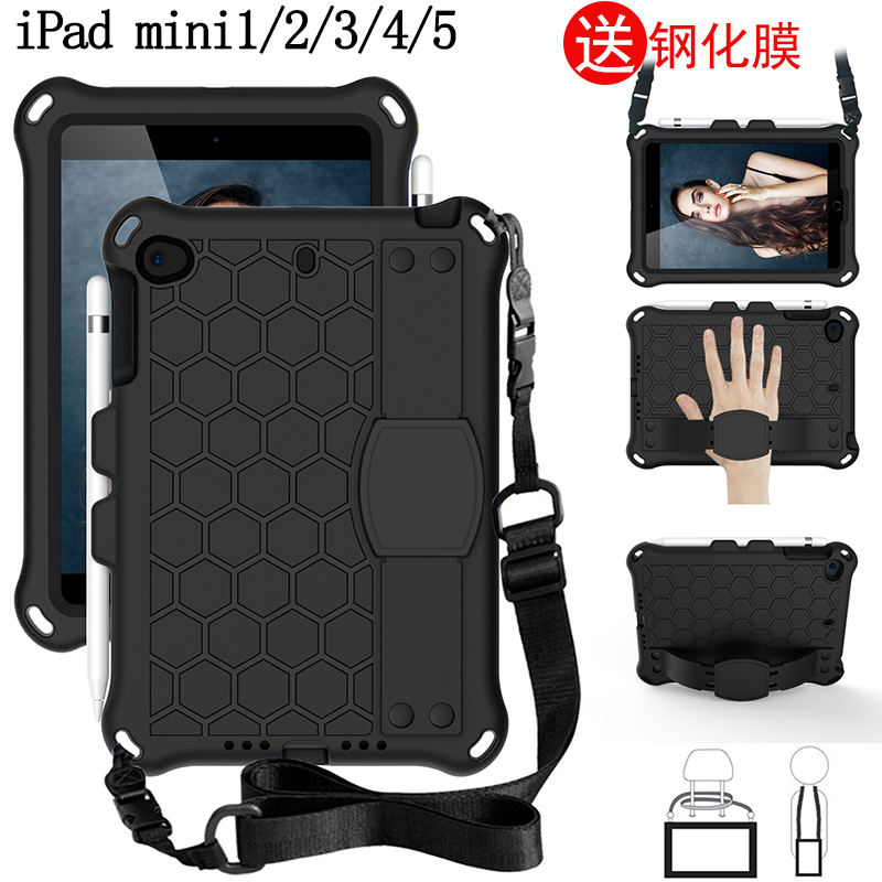 护膜者适用于iPad mini5保护套带笔槽儿童防摔mini4/3/2/1全包边硅胶软壳苹果pad迷你7.9英寸平板电脑A2133