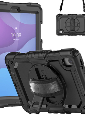 适用联想Smart Tab M8 3rd Gen保护套防摔TB-8705F全包边软壳硅胶TB-8505XS/M/N平板电脑8寸TB-8506X旋转支架
