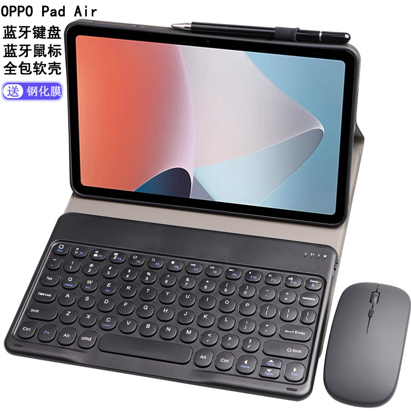 适用于OPPO Pad Air保护套带蓝牙键盘触摸板鼠标平板电脑皮套10.36英寸OPD2102全包边软壳硅胶防摔支架