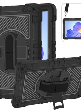 适用华为C3/C5e畅享平板2保护套Z3/Z5防摔AGS3-AL00/W00D/E荣耀7/X6全包边软壳X8硅胶AGM3-W09HN支架AGR旋转