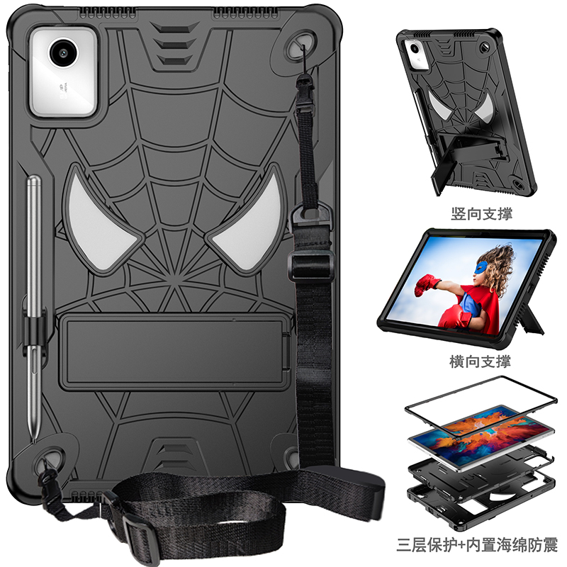 适用新款小新Pad2024保护套防摔联想Tab M11平板电脑11英寸TB331FC/FU全包边软壳硅胶TB330XU横竖支架挂肩绳