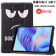 W09HN 适用于HONOR 8英寸保护套KOB2 X7荣耀平板X7 AL00HN皮套电脑外壳防摔支架 Pad