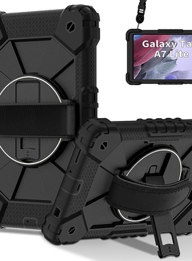适用三星Tab A7Lite 8.7英寸保护壳防摔T220/T225硅胶A11/+全包边X133软套A8平板A7电脑A9旋转T290支架T295C