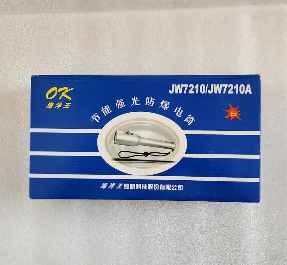 海洋王JW7210节能强光防爆电筒