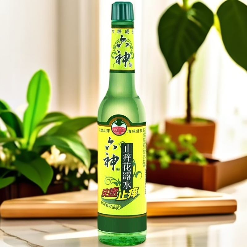 【残次品】六神止痒花露水95ml*3瓶快速止痒针对蚊虫叮咬清凉舒爽