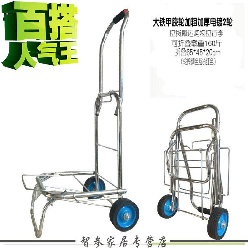 2019新T品冬季上新折叠行李便携不锈钢四轮手拉购物买菜小拉拉货|ruв категории Женская одежда, футболка - от Buy2taobao.com для оказания профессиональной услуги покупки агента Taobao