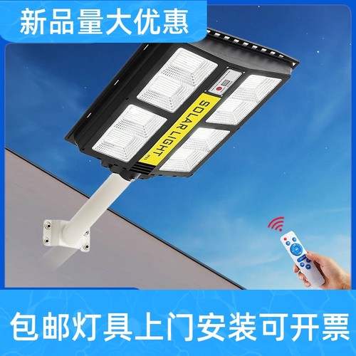 新款户外太阳能路灯人体感应庭院灯农村户外道路太阳能一体化工厂