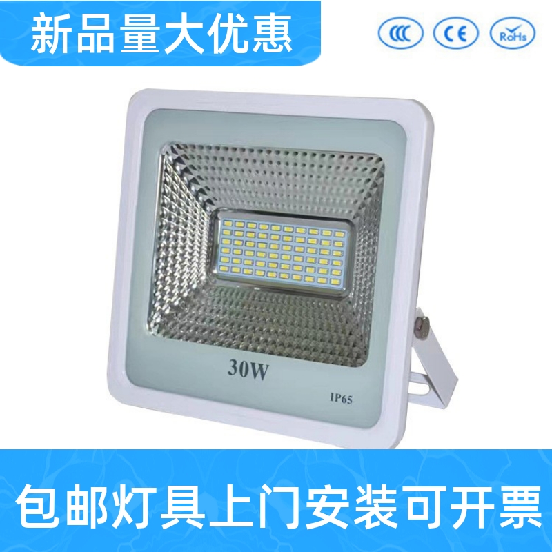 大功率led投光灯100W防水投光灯泛光灯户外贴片广告灯200W投光灯