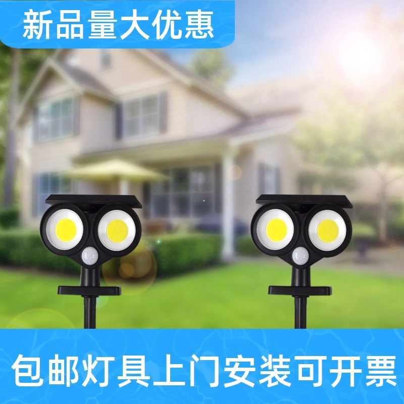 太阳能户外草坪灯庭院花园装饰家用别墅防水小夜灯室外壁灯地工厂,家装灯饰光源,其它灯具灯饰,淘宝优惠券,粉丝福利购,淘宝优惠卷