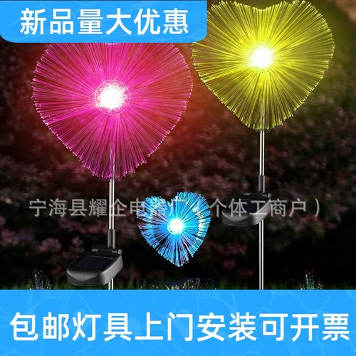 太阳能光纤蝴蝶地插灯庭院花园装饰灯节日派对氛围造景户外防工厂