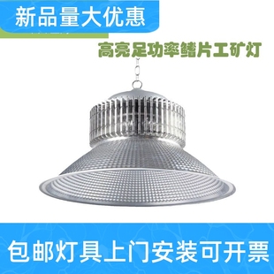 100w工矿灯天棚灯工厂灯吊灯场馆灯150W200W250W300W50W工厂