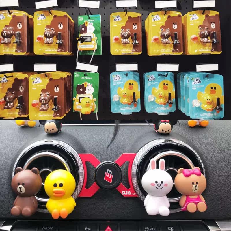 清仓韩国 车载香水布朗熊出风口汽车车用上内香薰