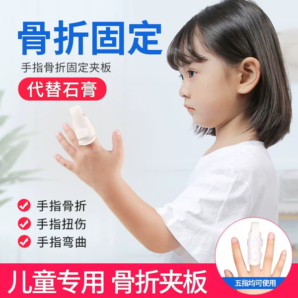 Товары от 杰臣旗舰店