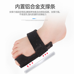 儿童大脚趾拇指外翻重叠固定器矫正器受伤保护骨折支具护具小孩