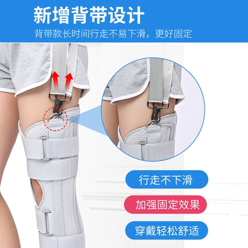 Колено с фиксированной кронштейной, колена -перелом переломов фанерные ножки, медицинская кронштейна по нижней конечностям