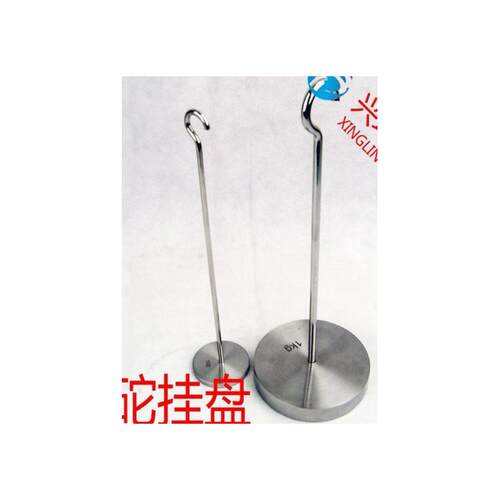 挂盘砝码增砣砝码挂钩砝码不锈钢法码1kg2kg500g200g100g50g20g10