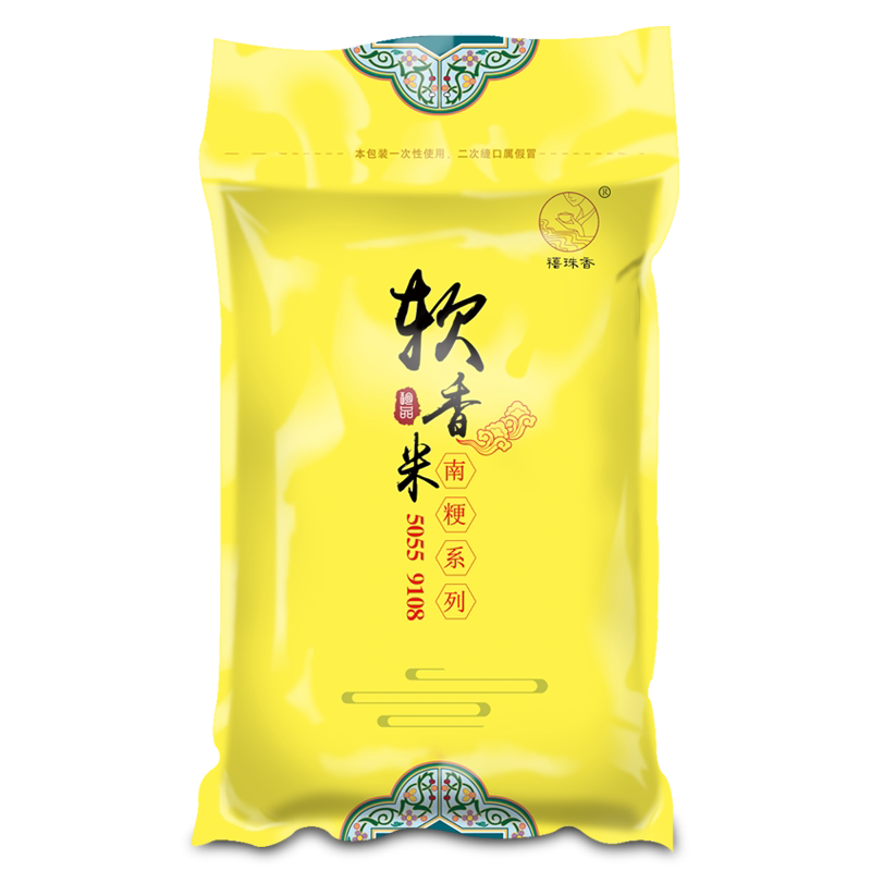 【新米】现磨 软香米江苏新米20斤 南粳9108 大米10kg软糯珍珠米