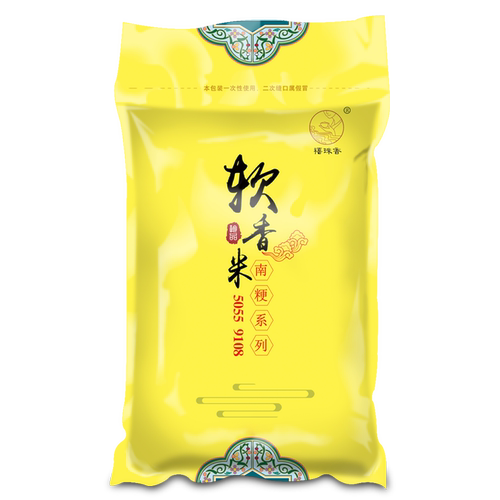 【新米】现磨 软香米江苏新米20斤 南粳9108 大米10kg软糯珍珠米