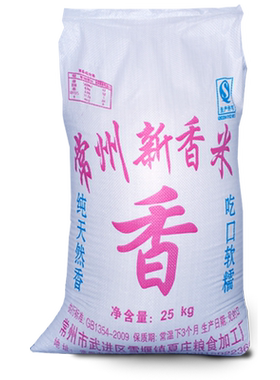 珍珠口感软糯现磨新米米