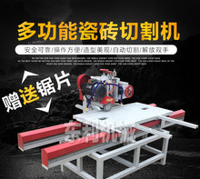 多功能瓷砖台式大型大理石倒角机1
