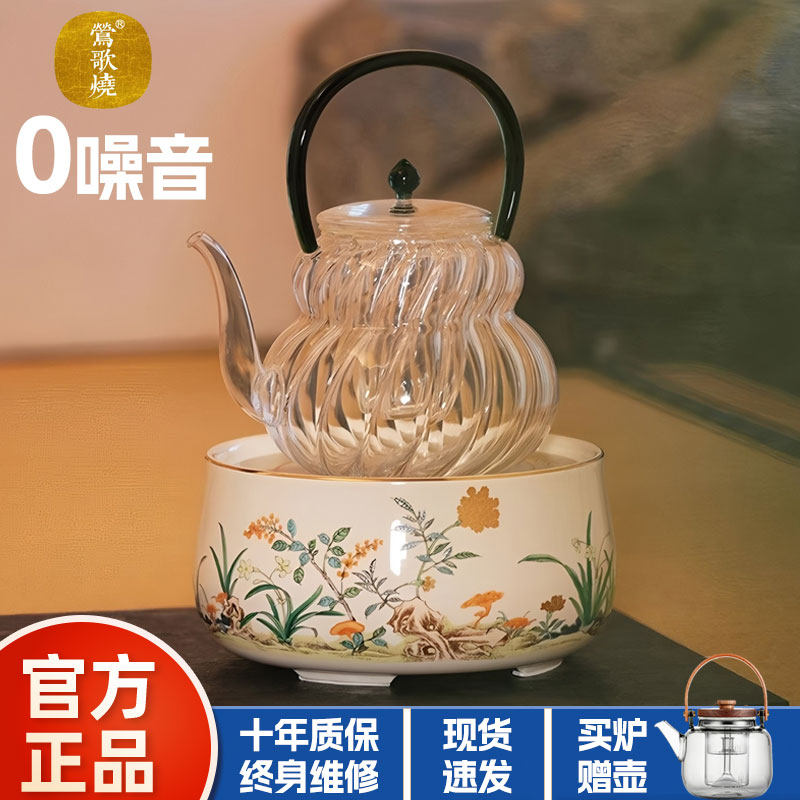 正品莺歌烧煮茶电陶炉家用迷你静音烧水茶炉不挑壶新款小型煮茶器