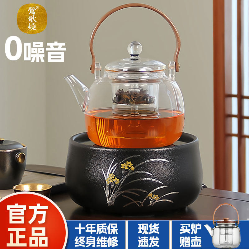 莺歌烧电陶炉小型迷你烧水壶高端煮茶器玻璃壶专用家用围炉煮茶炉