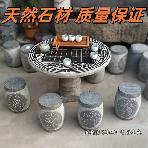 石桌石凳庭院花园户外大理石花岗岩一套天然石头桌子别墅家用摆件