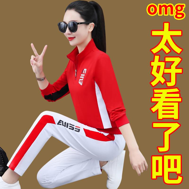 特价杨丽萍广场舞服装女新款套装春秋季运动健身跳舞蹈曳步舞团体