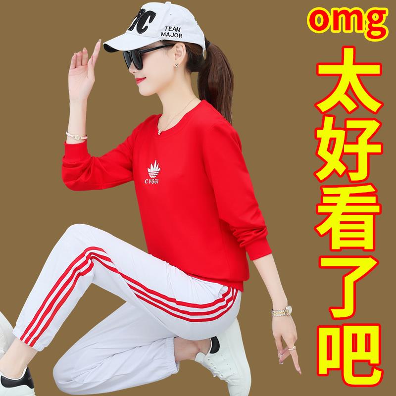 特价杨丽萍广场舞服装新款春秋季大码运动长袖跳舞蹈演出团体服套
