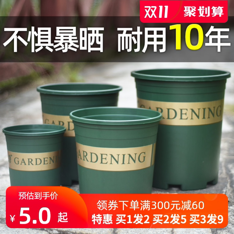 加厚花盆加仑盆阳台家用塑料创意 个性花盆大号种植兰花清仓花盆