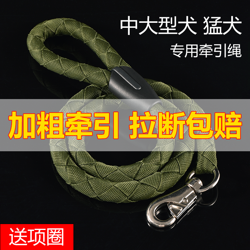 狗狗牵引绳加粗单金毛拉