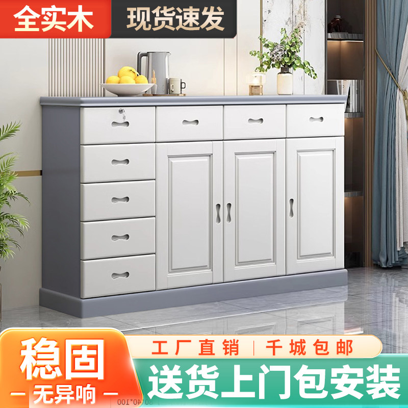 实木储物柜收纳五斗柜带锁抽屉客厅进门口家用大容量卧室靠墙鞋柜
