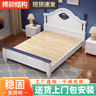 实木床现代简约儿童床1.5米卧室美式床田园风格家用木质童床1.2m