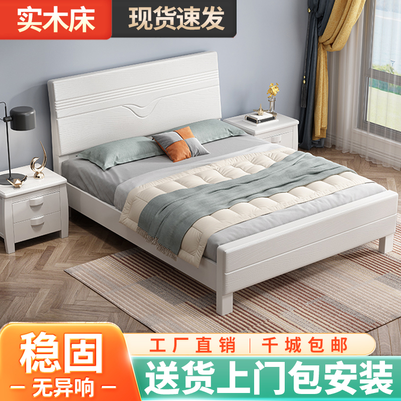 压纹实木床1.8米1.5米1.2米童床双人床中式经济型储物主卧婚床