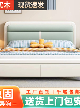 北欧实木床软靠白色1.8米主卧双人床现代简约1.5米经济型储物床