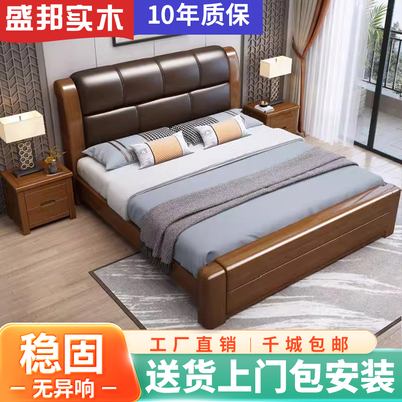 新中式胡桃木实木床双人床1.8米现代简约1.5软包主卧储物工厂直销