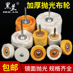 【镜面抛光蜡图片】镜面抛光蜡图片大全