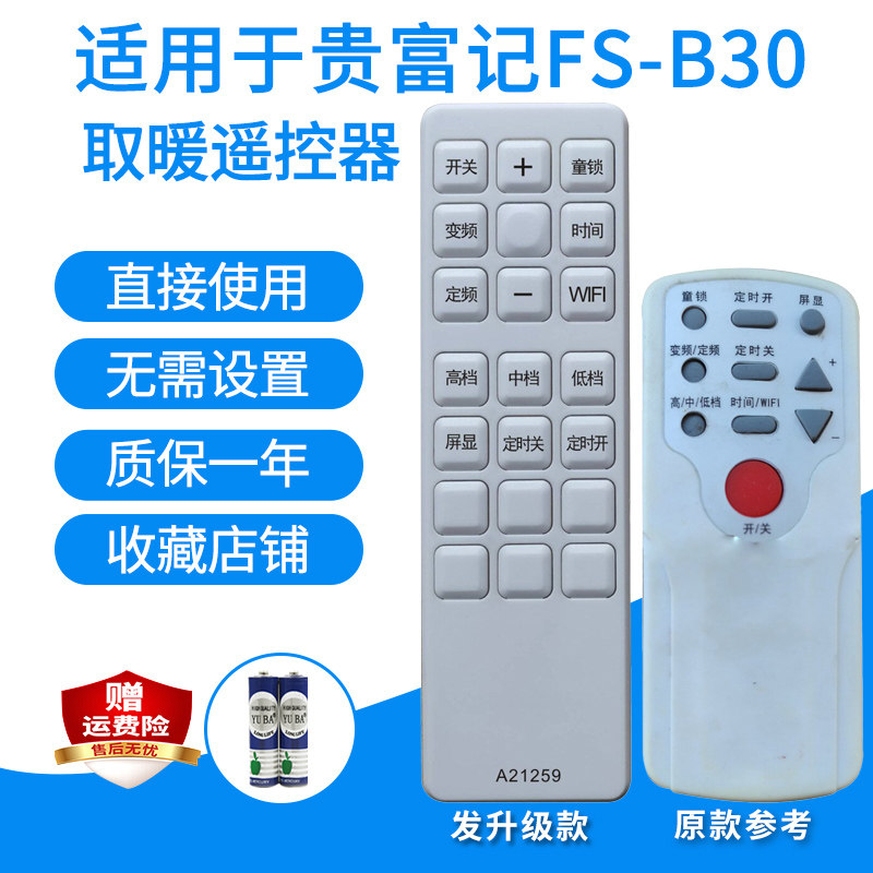 焱魔方取暖器桌电炉暖风机