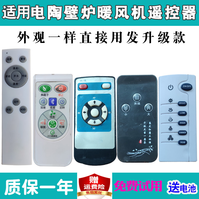 威斯康星卓尔CBH-103电陶炉TB165