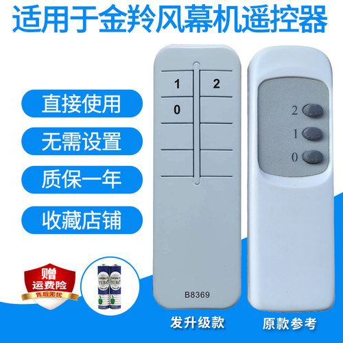 SEGI世纪FM-CH/CMH09风慕机
