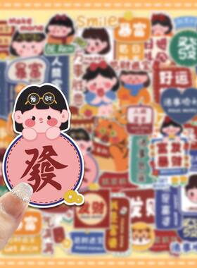 富婆贴纸Q版可爱ins装饰贴画防水手机ipad平板书桌便宜好看贴纸