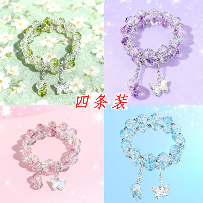 水晶蝴蝶手链手串学生生日礼物随心超仙森系精致女生闺蜜碎手链