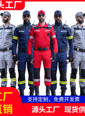追风者新款方格救援服抗磨舒适