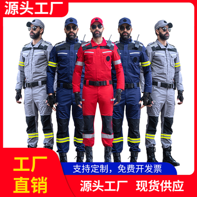 追风者新款方格救援服抗磨舒适