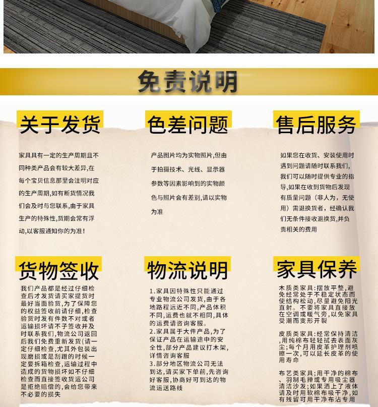 Nông miệng tháo lắp 2m lắp đặt khách sạn lan can tường đám cưới tùy chỉnh đầu giường khách sạn nội thất khách sạn - Nội thất khách sạn